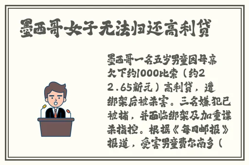 主人对不起我知道错了小说