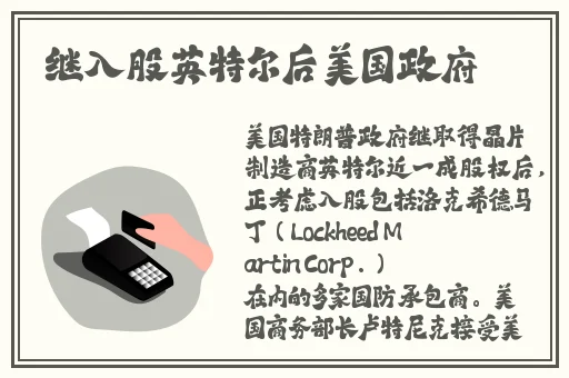 8x8x华**陆免费